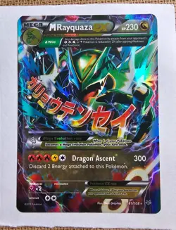 Pokemon TCG Mega Rayquaza EX Roaring Skies Card 61/108 - Image 3