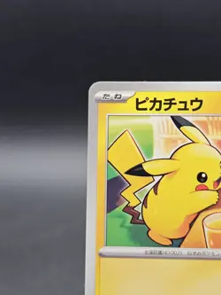 Pikachu Promo Mcdonald's 020/M-P Pokemon Card Japanese 2025 VG - Image 2