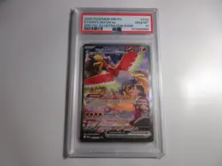 PSA 10 Ethan's Ho-Oh EX Special Illustration Rare Destined Rivals Pokemon Card - Image 1