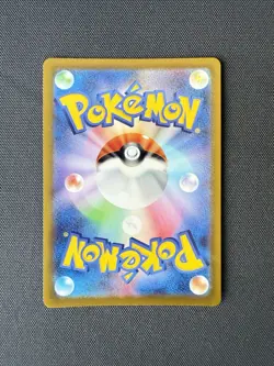 Mimikyu V 233/184 CSR VMAX Climax Japanese Pokemon Card Acerola NM S8b 👻 - Image 2