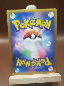 MP Pokemon Non Holo Sentret 067/080 Wild Blaze XY2 Japanese - Image 3