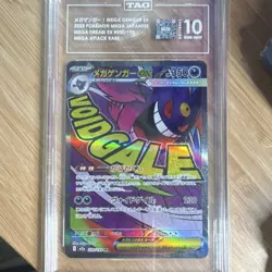 Pokemon Mega Gengar EX 2025 Mega Dream EX #230/193 Full Art TAG 10 Jap - Image 1