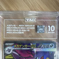 Pokemon Mega Gengar EX 2025 Mega Dream EX #230/193 Full Art TAG 10 Jap - Image 2