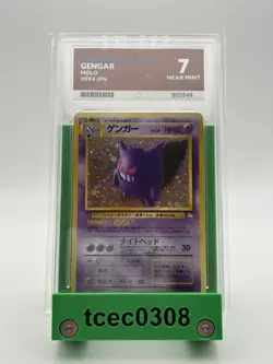 Gengar - 94 - Japanese Fossil - Holo Rare - 1997 Pokemon TCG - Ace Grading 7 NM - Image 1
