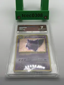 Gengar - 94 - Japanese Fossil - Holo Rare - 1997 Pokemon TCG - Ace Grading 7 NM - Image 5