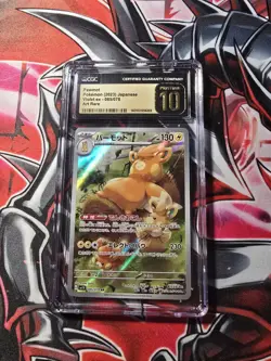 CGC PRISTINE 10 Japanese Pokemon 2023 Pawmot AR 085/078 Violet ex Art Rare - Image 1