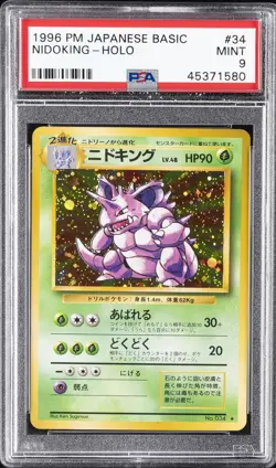 1996 POKEMON JPN BASIC #34 NIDOKING-HOLO PSA 9 - Image 1