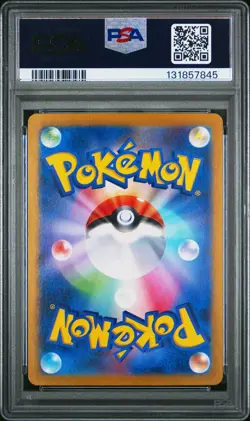 2024 Pokemon SV-P JP Pikachu #218 Summer Get Campaign Pack PSA 10 (845 - Image 2