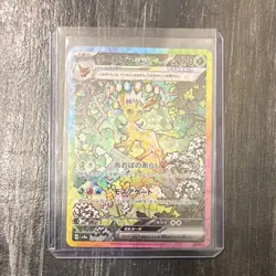 Pokemon Leafeon Ex 200/187 Special Art Rare Holo Sv8a Terastal Fest Ex Japanese - Image 1