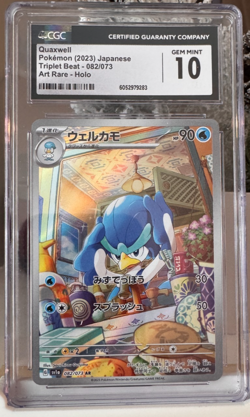 2023 Pokemon Quaxwell 082/073 AR Triplet Beat Japanese CGC 10 GEM MINT - Image 1