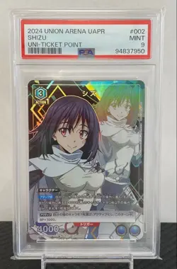 PSA10 2024 Tensura UNION ARENA Shizu PR TSK-P-002 BANDAI Japanese - Image 1