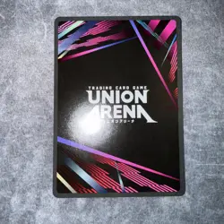 Union Arena: Evangelion - Evangelion Production Model-02 (SR*) UE15BT/EVA-1-081 - Image 2