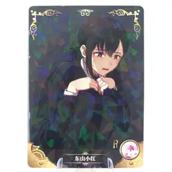 Kobeni R - Chainsaw Man - Goddess Story Anime Waifu Trading Card - Image 1