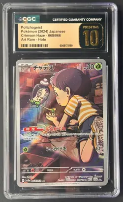 Poltchageist AR 068/066 SV5a Crimson Haze Japanese Pokemon Card CGC Pristine 10 - Image 1