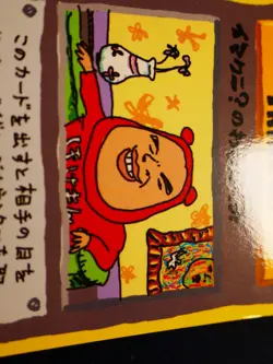 MP JAPANESE Pokemon IMAKUNIU'S NASTY PLOT Card VENDING SERIES 3(Green) Set Promo - Image 2