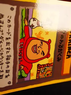 MP JAPANESE Pokemon IMAKUNIU'S NASTY PLOT Card VENDING SERIES 3(Green) Set Promo - Image 3