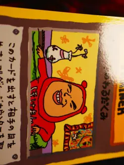 MP JAPANESE Pokemon IMAKUNIU'S NASTY PLOT Card VENDING SERIES 3(Green) Set Promo - Image 4