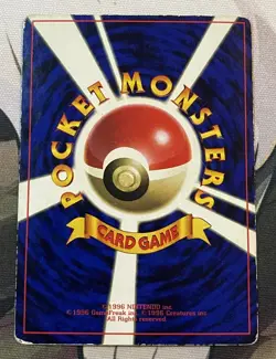 Pokemon Card 1997 x1 ImakuniU Promo Corocoro Glossy Japan Japanese Limited - Image 3
