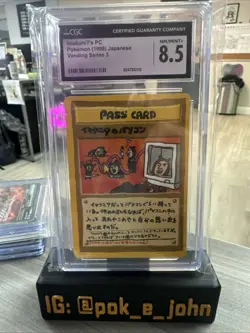 💎1998 IMAKUNIU'S PC PASS CARD JAPANESE VENDING SERIES III PSA 9 MINT - Image 1