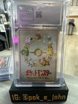💎1998 IMAKUNIU'S PC PASS CARD JAPANESE VENDING SERIES III PSA 9 MINT - Image 2