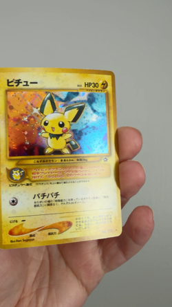 SWIRL Pichu Holo No.172 Neo Genesis - Japanese Pokemon Card - 2000 - Excellent - Image 2