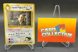 Pokemon Giovanni's Persian #053 Holo Rare Gym WOTC Vintage Japanese - MP - Image 1