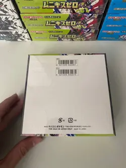 M3 Nihil Zero Pokemon Japanese *w Shrink Booster Box 「US SELLER」 - Image 3
