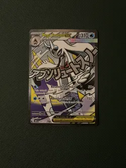 Mega Froslass EX 2026 Pokemon Ascended Heroes Mega Attack Rare #265 TCG English - Image 1