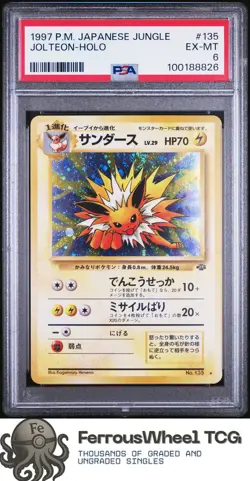 Jolteon-Holo #6 - 1997 Pokemon Japanese Jungle - PSA 6 - Image 1