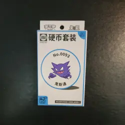 Pokemon TCG S-Chinese 151 Hope Coin Collection Set 2025 (Haunter) - Image 1