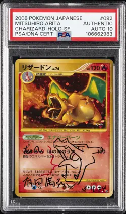 2008 POKEMON JPN STORMFRONT #092 CHARIZARD-HOLO PSA AUTHENTIC AUTO 10 - Image 1