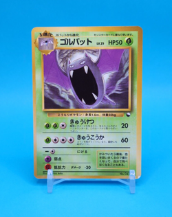 Pokemon Card Japanese - Golbat No. 042 - Glossy - Vending Series - Image 1