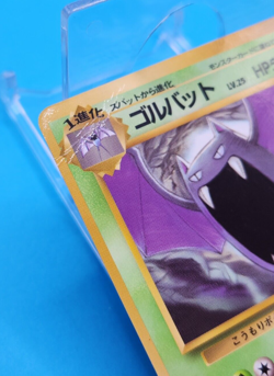 Pokemon Card Japanese - Golbat No. 042 - Glossy - Vending Series - Image 2