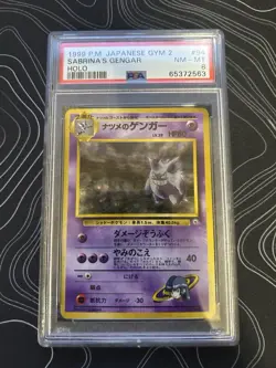 Pokemon Card Sabrina's Gengar 94 Holo Swirl Japanese PSA 8 - Image 1