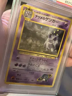 Pokemon Card Sabrina's Gengar 94 Holo Swirl Japanese PSA 8 - Image 2