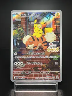 Detective Pikachu 098/SV-P Promo Holo Lightly Played Japanese Pokemon Card - Image 1