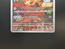 Detective Pikachu 098/SV-P Promo Holo Lightly Played Japanese Pokemon Card - Image 5