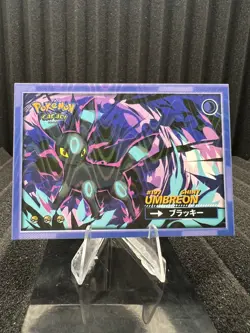 Shiny Umbreon #197 - Wave Holo - Flash Edition Safari 2.0 - Pokemon Card - Image 1