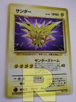 Zapdos ® Fossil 15/62 Jap No.145 ® Rara Holo Foil ® Pokemon ® Giapponese ® EX+ - Image 1