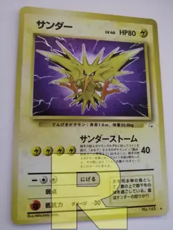 Zapdos ® Fossil 15/62 Jap No.145 ® Rara Holo Foil ® Pokemon ® Giapponese ® EX+ - Image 2
