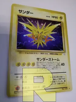 Zapdos ® Fossil 15/62 Jap No.145 ® Rara Holo Foil ® Pokemon ® Giapponese ® EX+ - Image 3