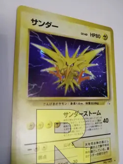 Zapdos ® Fossil 15/62 Jap No.145 ® Rara Holo Foil ® Pokemon ® Giapponese ® EX+ - Image 4