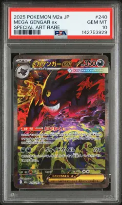 [LIVE] Pokemon Mega Gengar ex SAR Mega Dream EX Japanese M2a 240 PSA 10 GEM MINT - Image 1