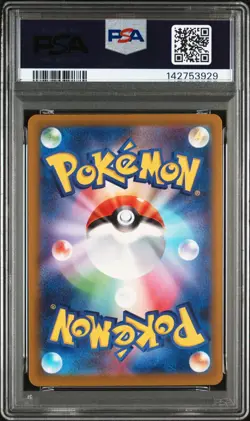 [LIVE] Pokemon Mega Gengar ex SAR Mega Dream EX Japanese M2a 240 PSA 10 GEM MINT - Image 2