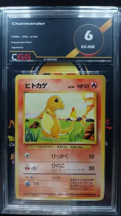 Carte pokemon Charmander - Salameche Gradee CGG 6 Ex Expansion Pack 004 21380058 - Image 1