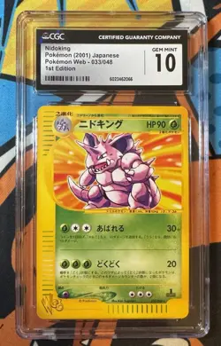 Nidoking 033/048 Pokemon Web 1st Edition JP/Japanese CGC 10 SEE PHOTOS - Image 1