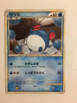Pokemon Card / Carte Marill 024/070 L1 1 ED ( SoulSilver Collection ) - Image 1