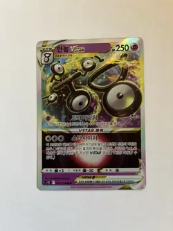 Pokemon TCG: Unown VSTAR 036/098 RRR Paradigm Trigger Korean Holo Rare NM - Image 1