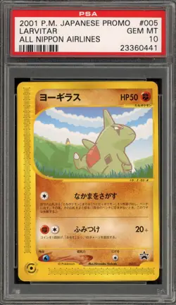 Pokemon Larvitar All Nippon Airways Japanese Promo 005/P PSA 10 Gem Mint - Image 1