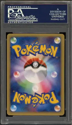 Pokemon Larvitar All Nippon Airways Japanese Promo 005/P PSA 10 Gem Mint - Image 2